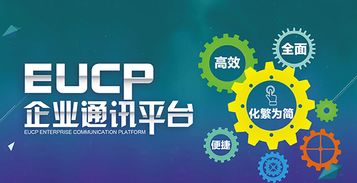 什么是建立企業(yè)與用戶(hù)之間的溝通橋