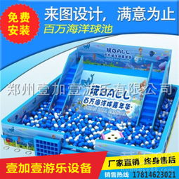 【新型淘氣堡兒童樂園大型室內(nèi)游樂場設(shè)備兒童游樂設(shè)備商場親子樂園定制】-