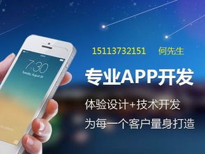 天翼商城理財app定制方案開發系統跳一跳