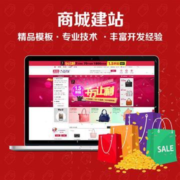 【河南做網站建設定制設計網站維護網站托管關鍵詞優化】9.6,價格,廠家,圖片,供應商,軟件開發,鄭州啟創網絡科技 - 產品庫 - 阿土伯交易網