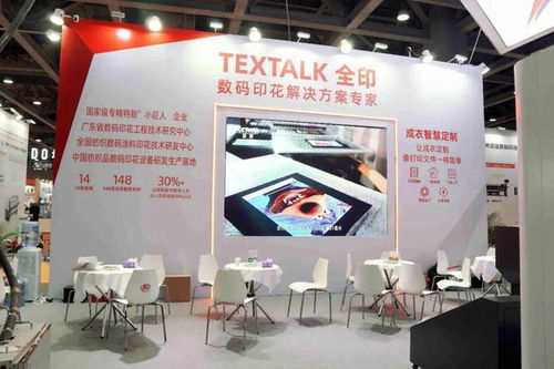 全印數(shù)字化工廠系統(tǒng)賦能印花廠大規(guī)模定制化生產能力