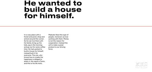 家居用品開發(fā)訂制公司vi設計