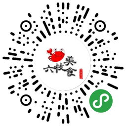 六枝美食 app 公眾號 生活號 小程序等官網(wǎng) 商城移動互聯(lián)網(wǎng)產(chǎn)品 服務定制開發(fā) 導航分類大全 timewe