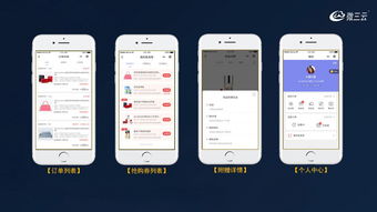 酒德利掛售商城模式,金拓商城掛售模式,掛售商城系統定制開發,微三云麥超