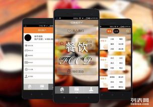圖 眾云圖app開發 給你專業服務高湛技術 天津網站建設推廣