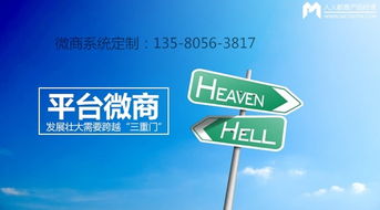 精選速購平臺app移動互聯(lián)網