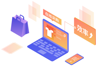 煙臺B2B商城系統(tǒng)建設,煙臺B2B商城系統(tǒng)開發(fā),煙臺B2B商城系統(tǒng)定制方案,煙臺B2B網站開發(fā)