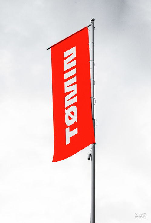 家居用品開發(fā)訂制公司vi設計