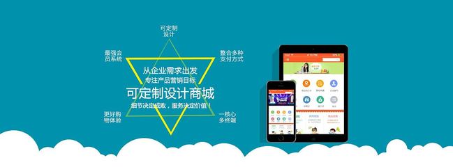 微信開發(fā)官網Banner