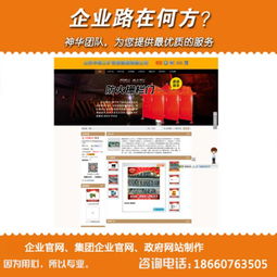 app商城定制價格 app商城定制團(tuán)隊價格及規(guī)格型號