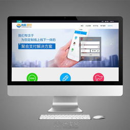 微信小程序定制開發,公眾號商城開發,app定制開 南昌網站制作