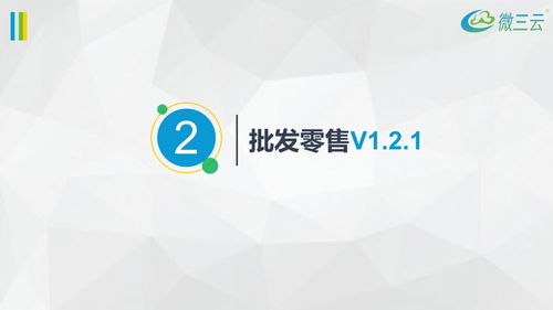 掛售平臺(tái)風(fēng)控體系構(gòu)建與系統(tǒng)開發(fā)全攻略