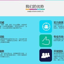 專業(yè)高效，青島匯客網(wǎng)絡(luò)科技商城系統(tǒng)開發(fā)解決方案