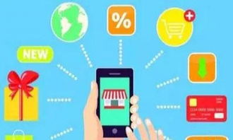 小程序定制開發 企業版、門店版與商城版全面解析